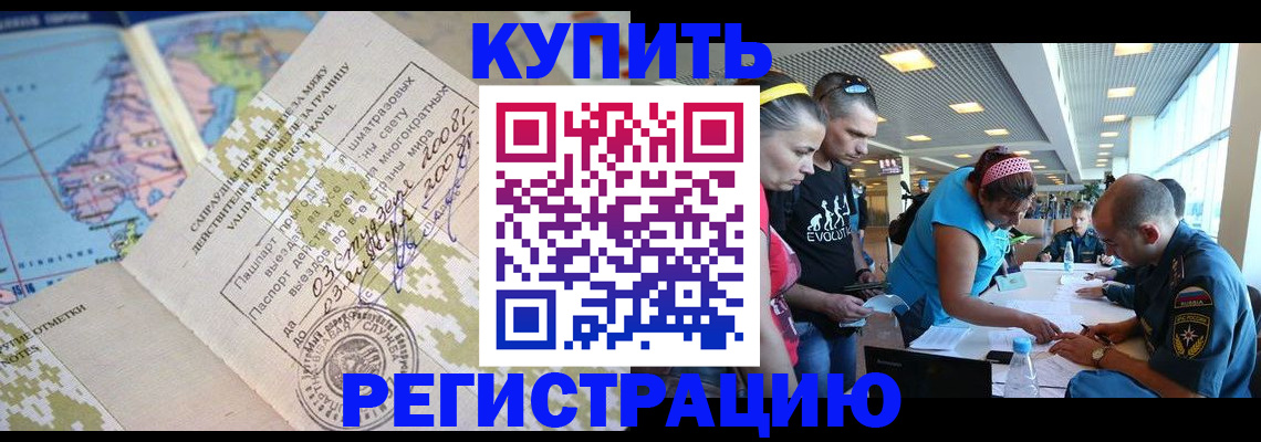 регистрация для дет. сада в Ковдоре