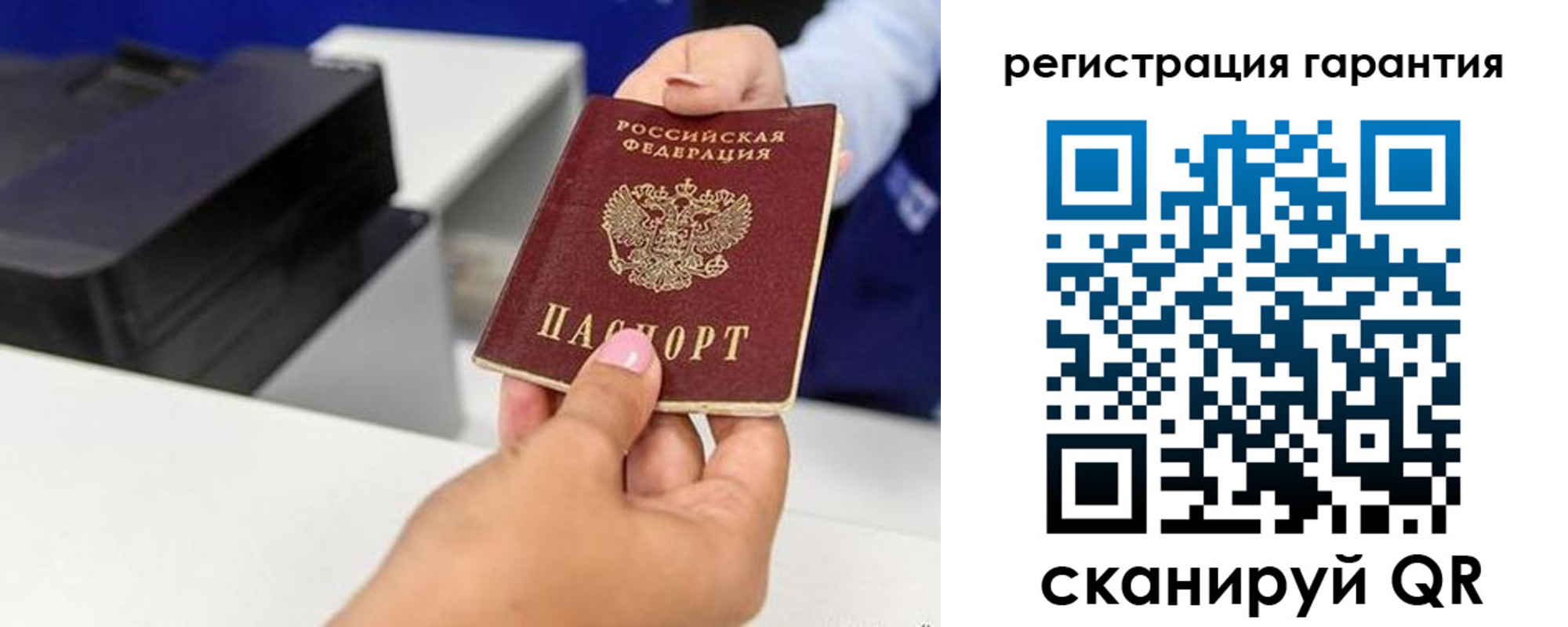 прописка в квартире в Ковдоре