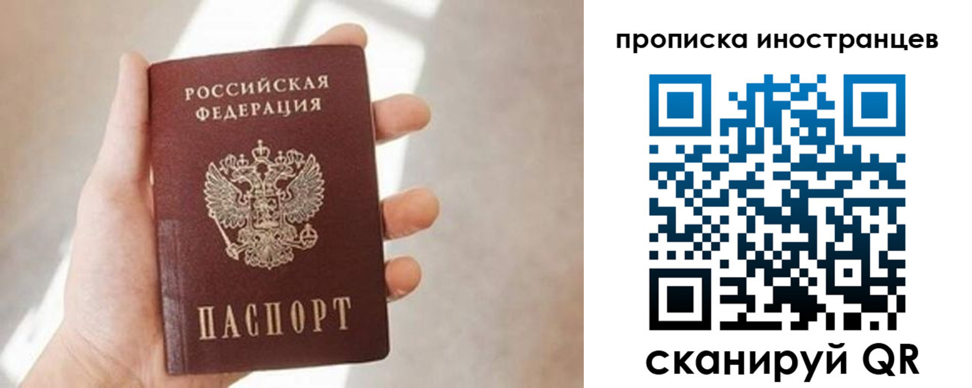 прописка для кредита в Ковдоре