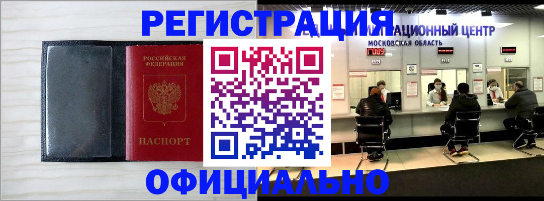 регистрация для дет. сада в Ковдоре