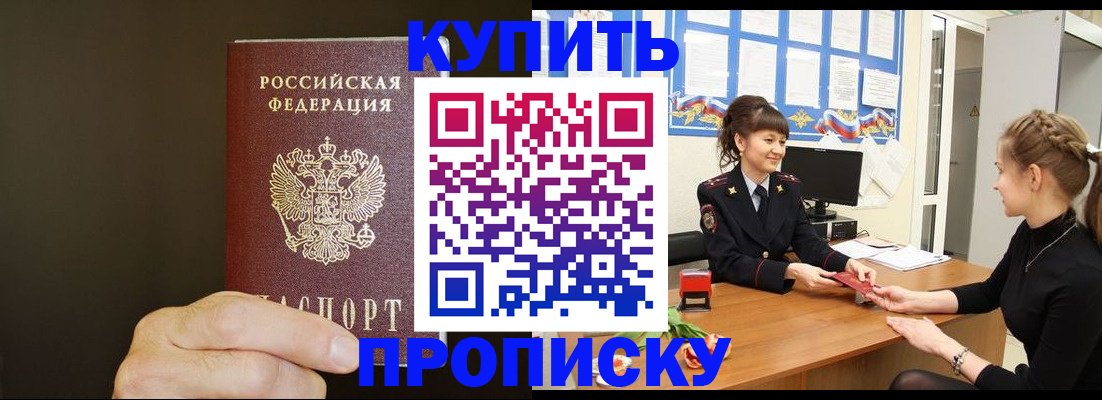 пропишу в квартире в Ковдоре