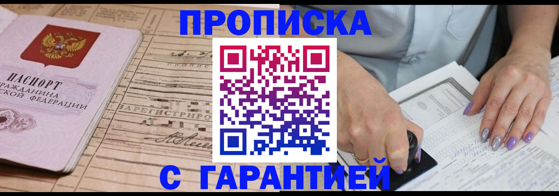 временная регистрация адрес в Ковдоре