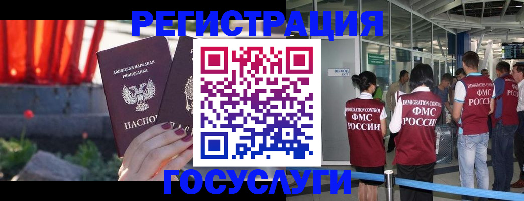 регистрация для дет. сада в Ковдоре