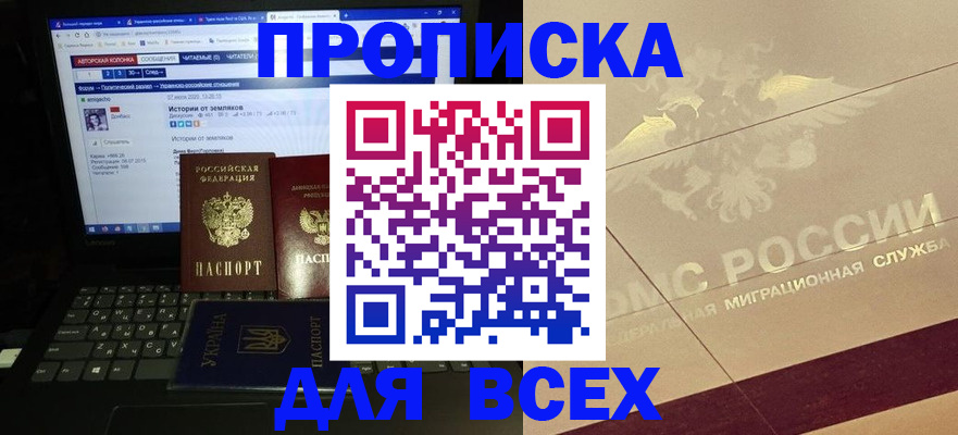форма 3 в Ковдоре