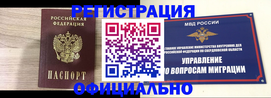 форма 3 в Ковдоре